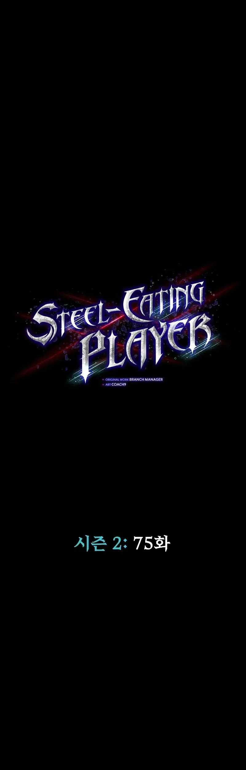 Steel-Eating Player Chapter 75 Gambar 28