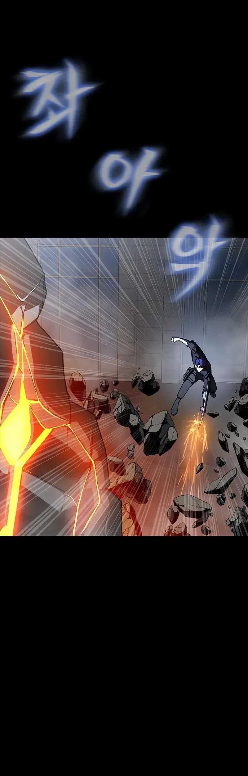 Steel-Eating Player Chapter 75 Gambar 54