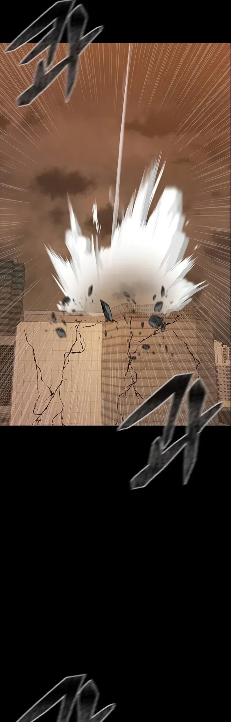 Steel-Eating Player Chapter 77 Gambar 68
