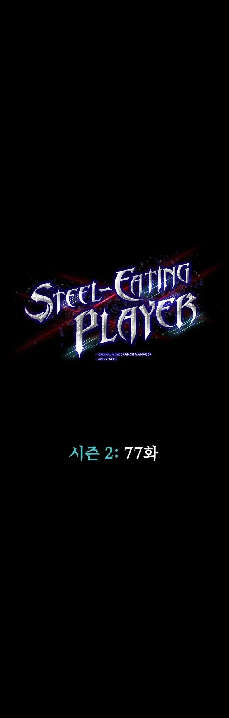 Steel-Eating Player Chapter 77 Gambar 9