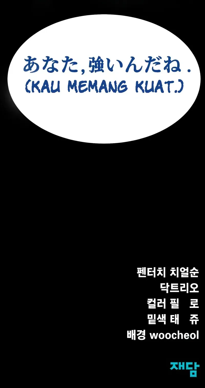 Steel-Eating Player Chapter 77 Gambar 122