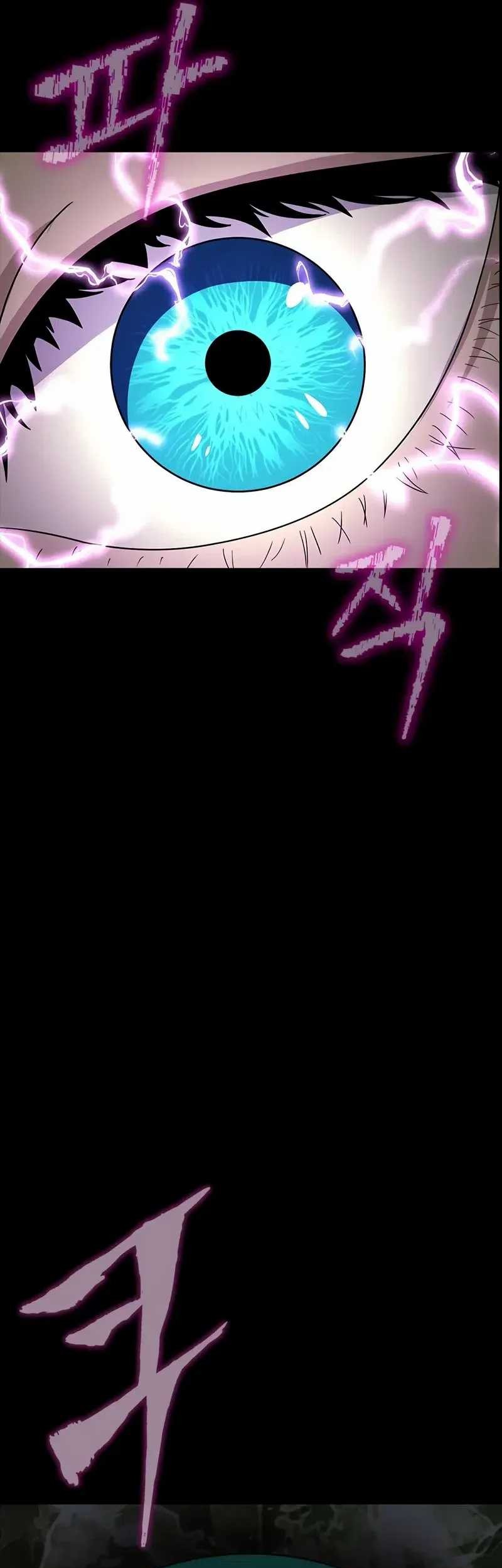 Steel-Eating Player Chapter 79 Gambar 12