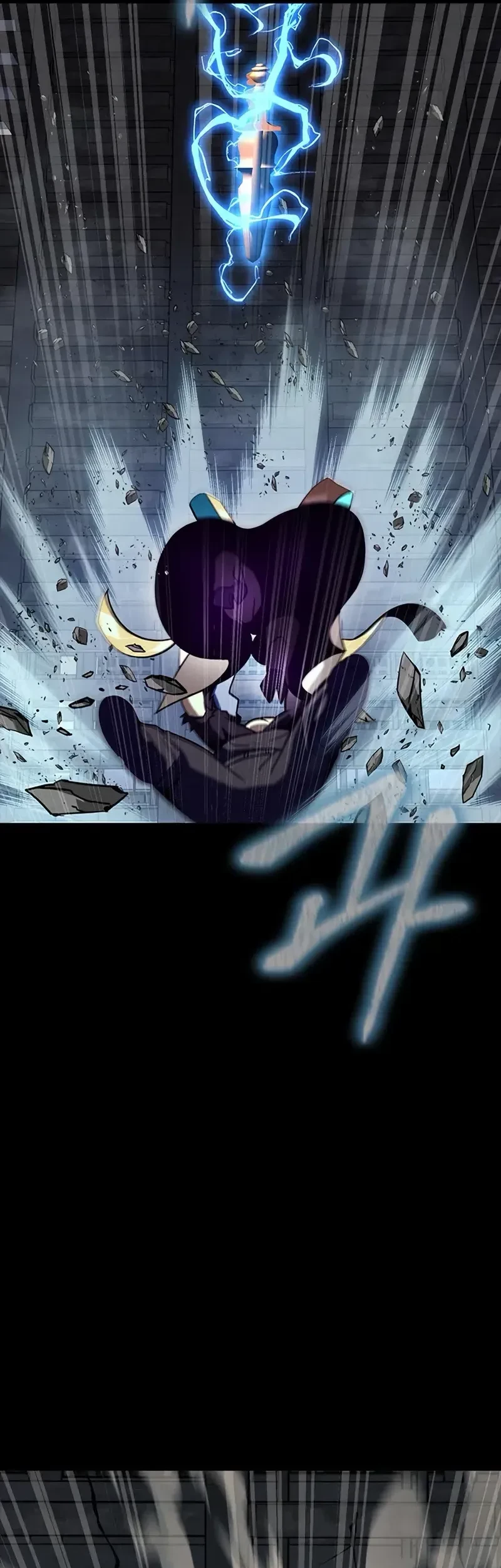 Steel-Eating Player Chapter 81 Gambar 83
