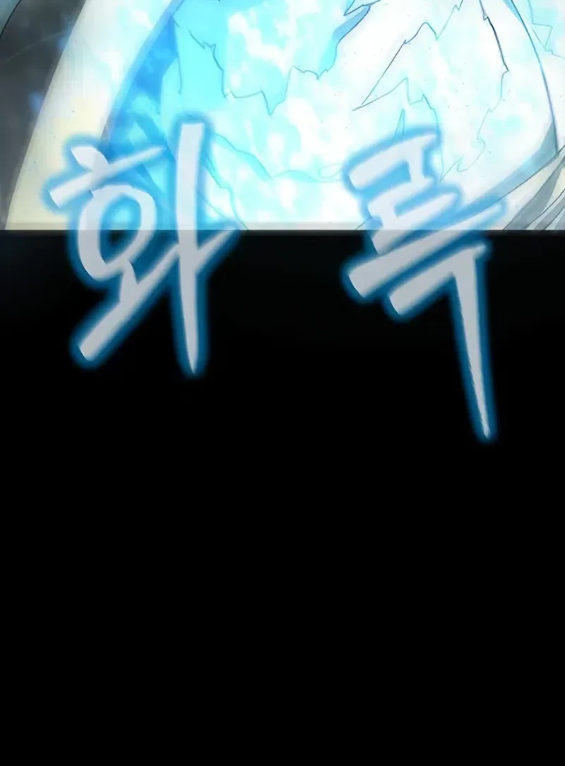 Steel-Eating Player Chapter 82 Gambar 34