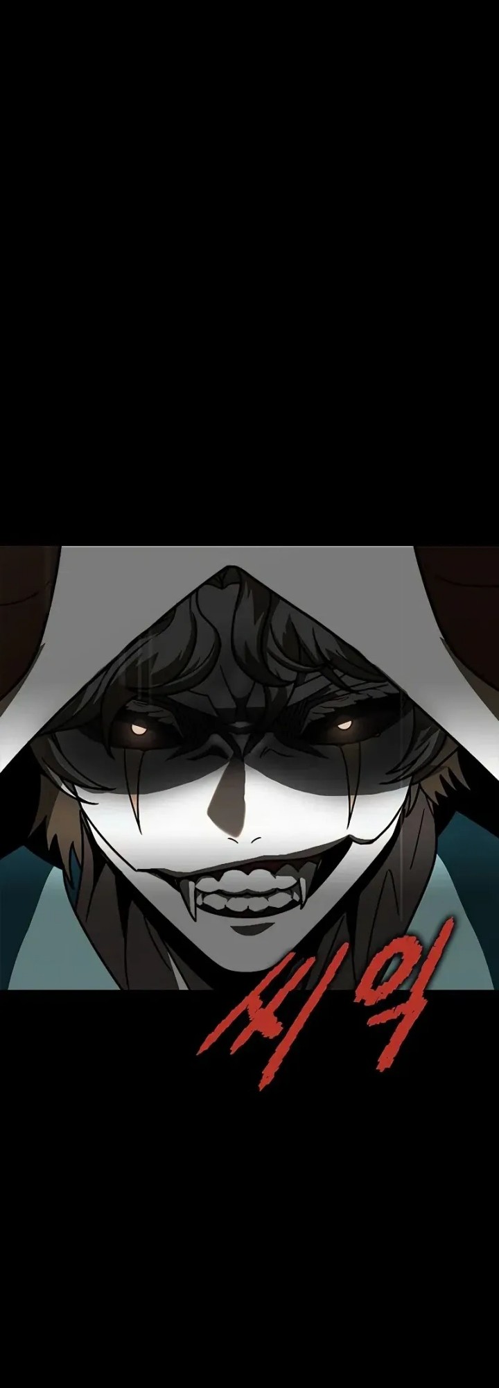 Steel-Eating Player Chapter 84 Gambar 45