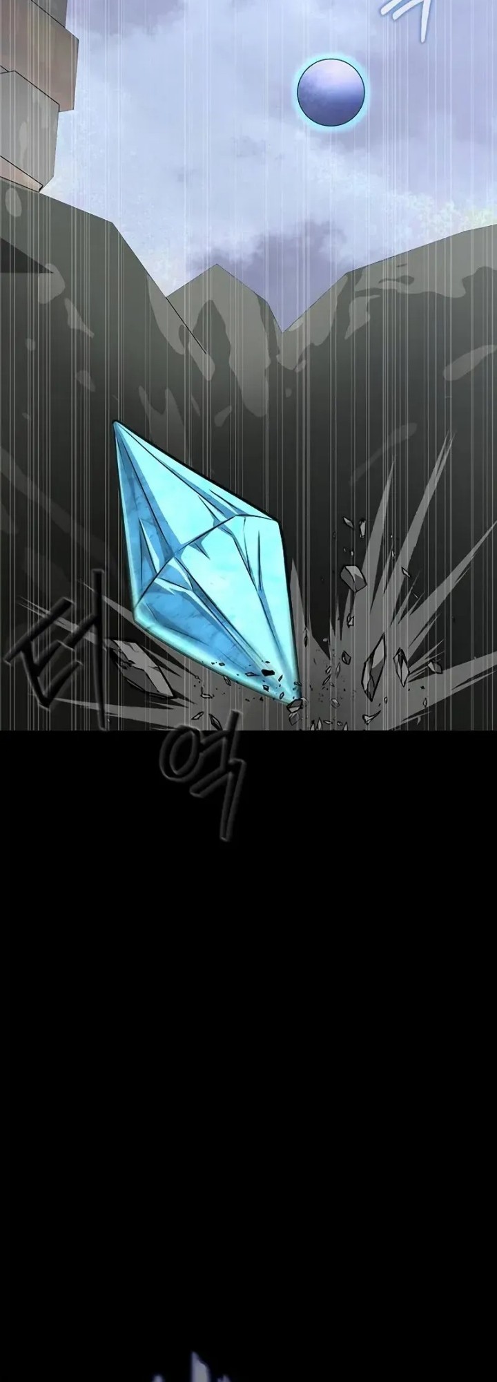 Steel-Eating Player Chapter 84 Gambar 77