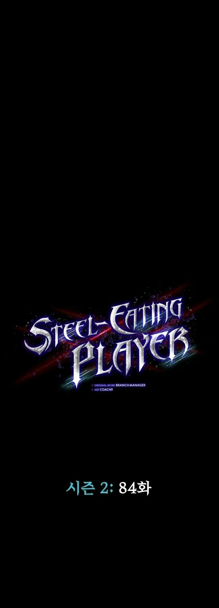 Steel-Eating Player Chapter 84 Gambar 8