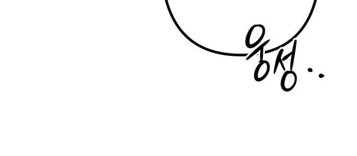 Stone Age Chapter 1 Gambar 79