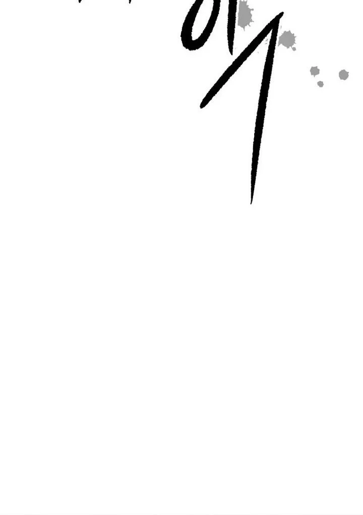 Stone Age Chapter 1 Gambar 99