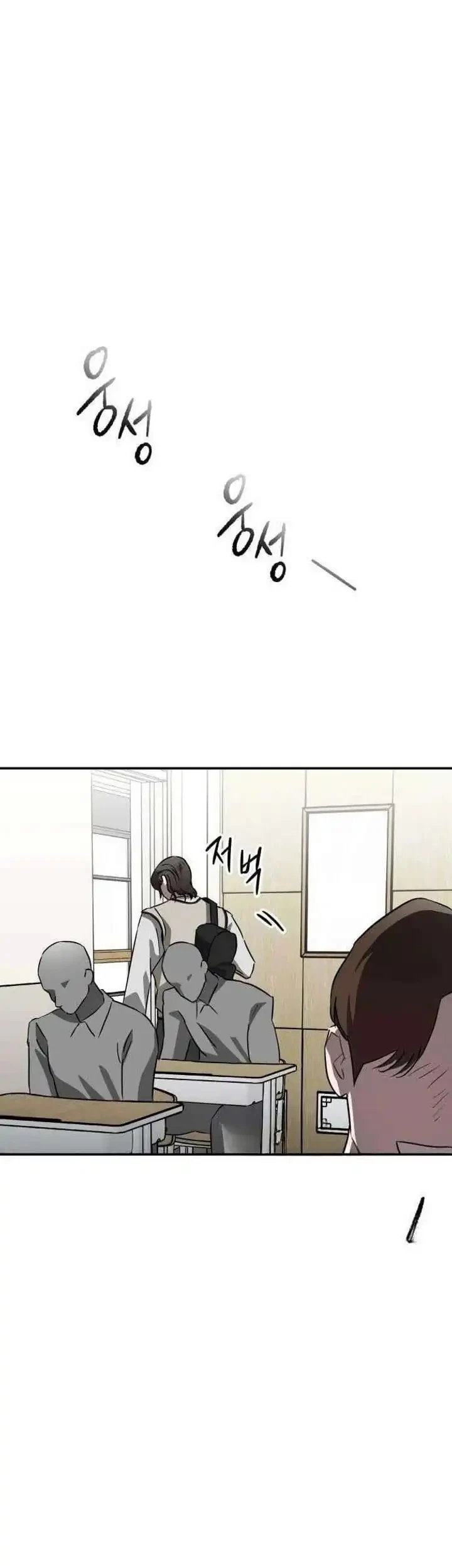 Stone Age Chapter 4 Gambar 58