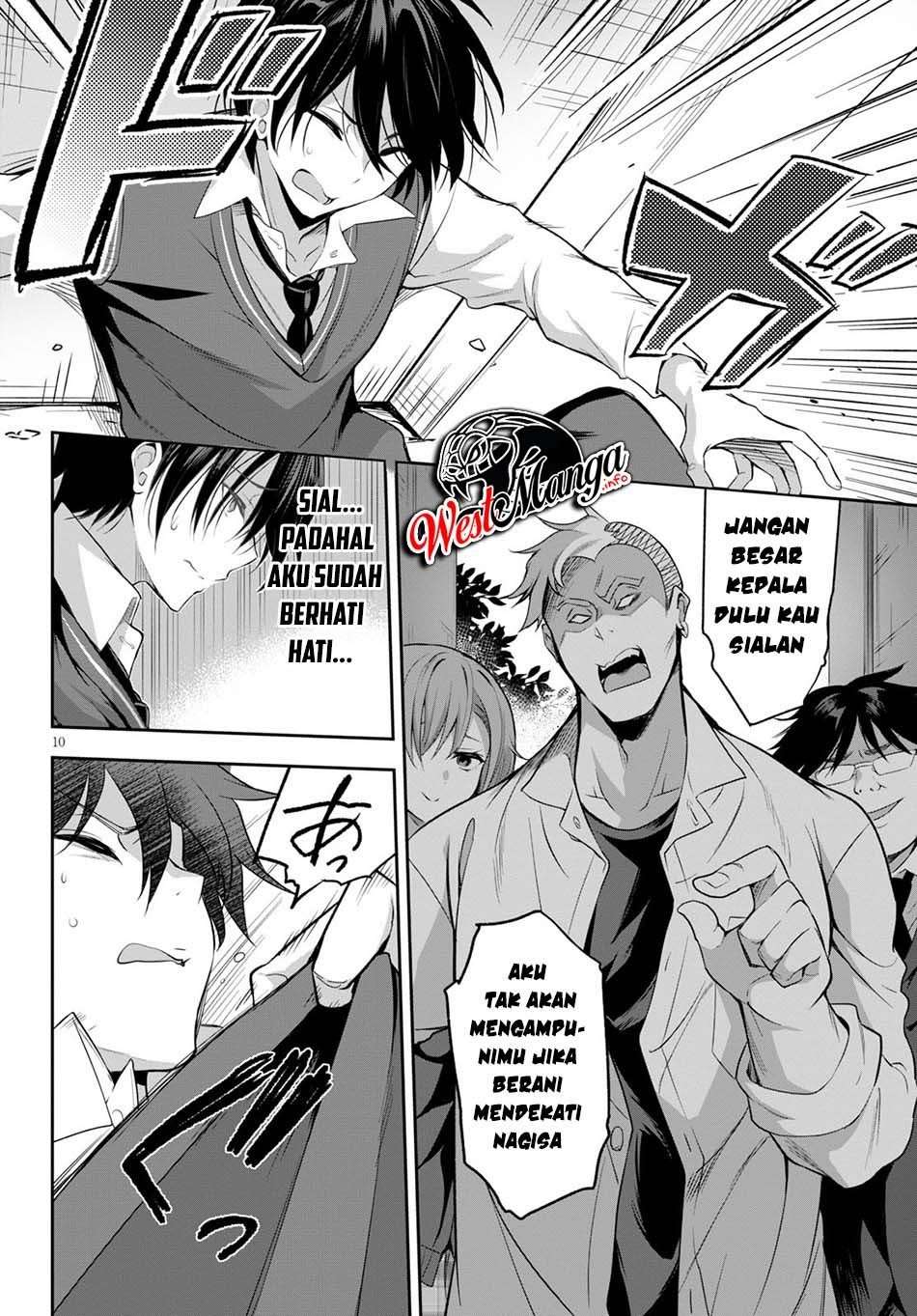 Strategic Lovers Chapter 1 Gambar 16
