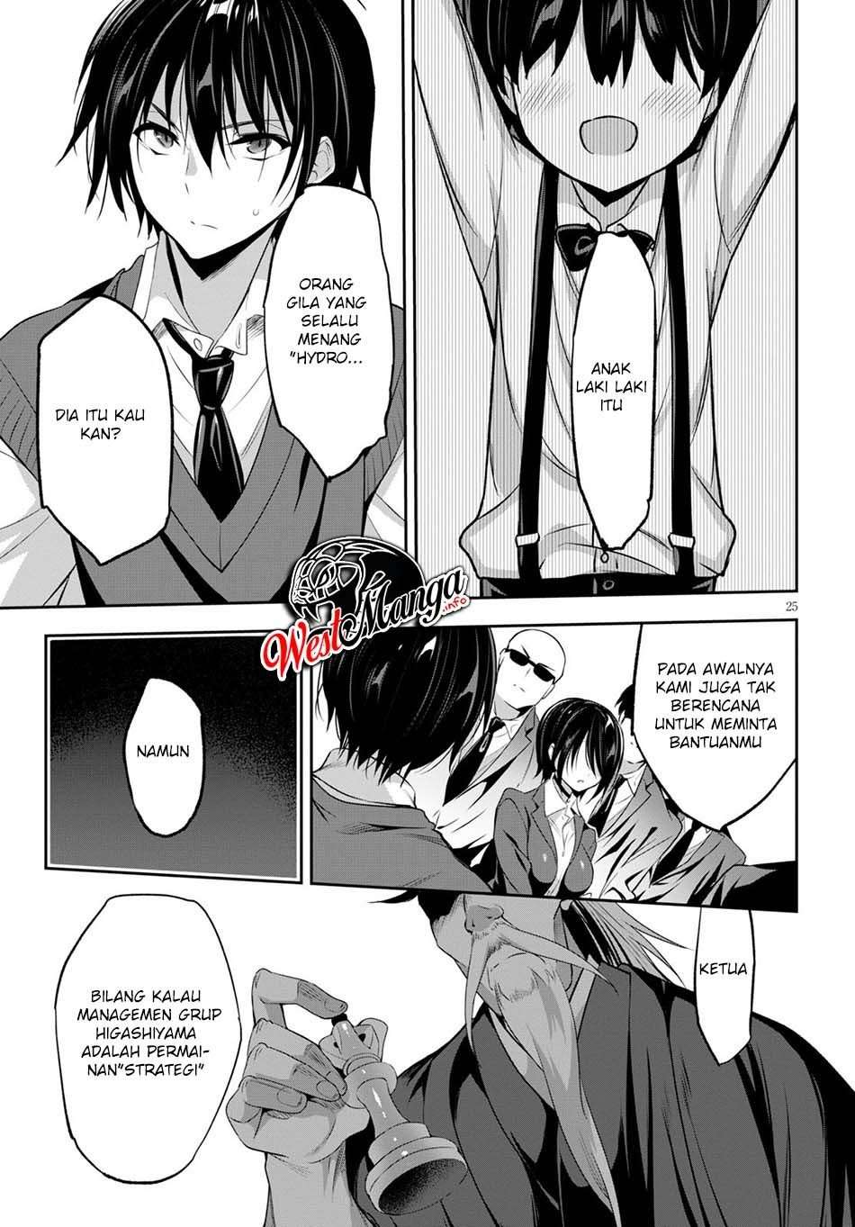 Strategic Lovers Chapter 1 Gambar 32