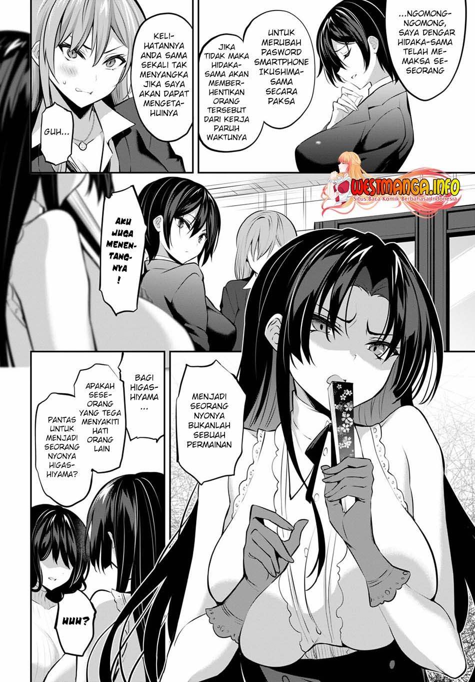 Strategic Lovers Chapter 11 Gambar 7
