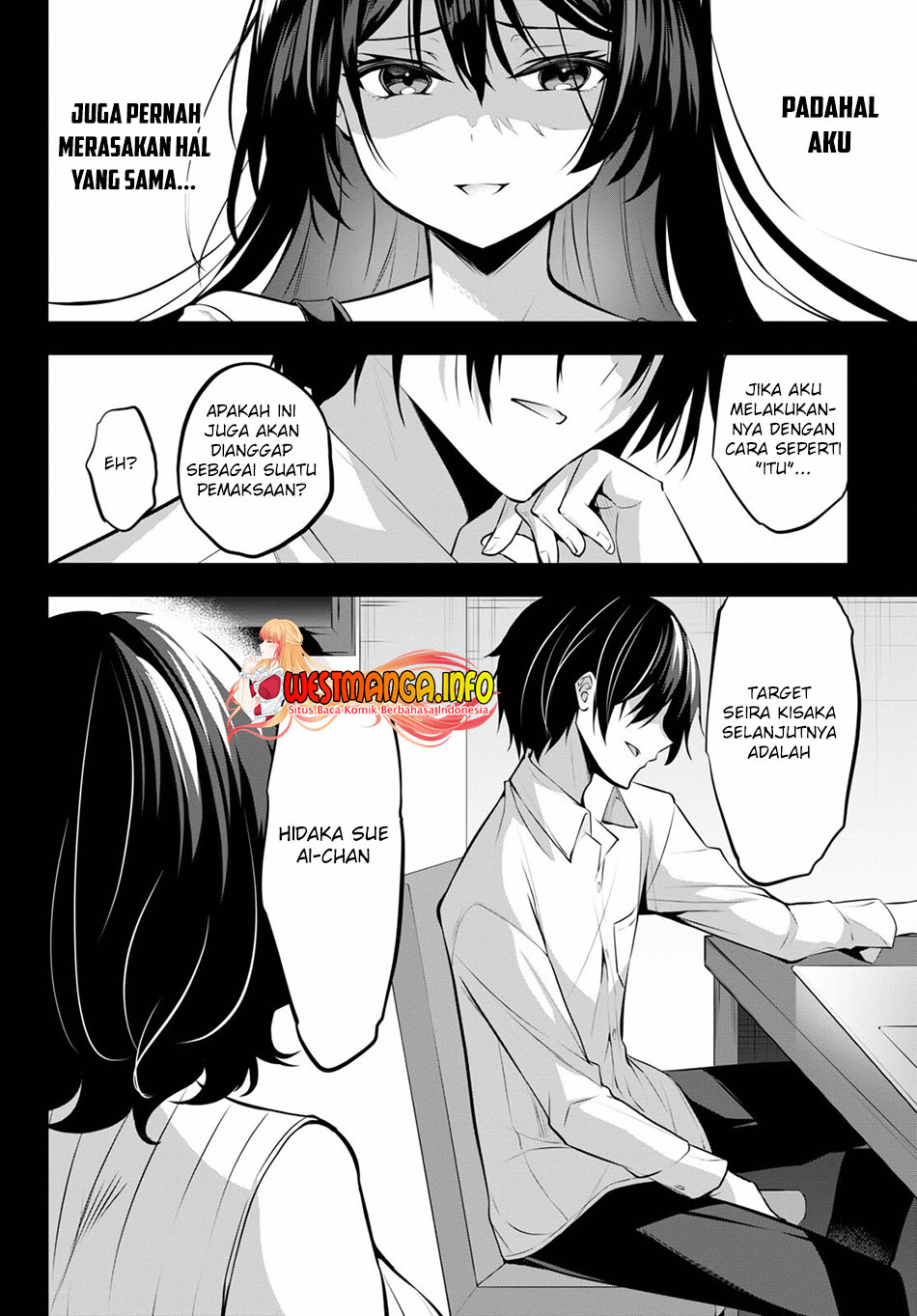 Strategic Lovers Chapter 12 Gambar 20