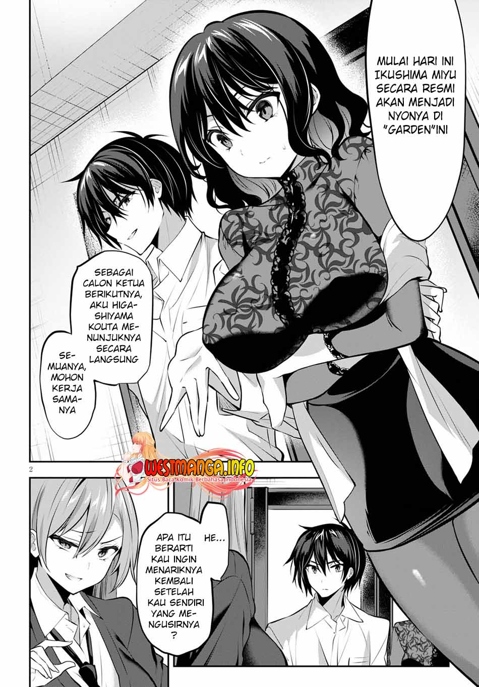 Strategic Lovers Chapter 12 Gambar 4
