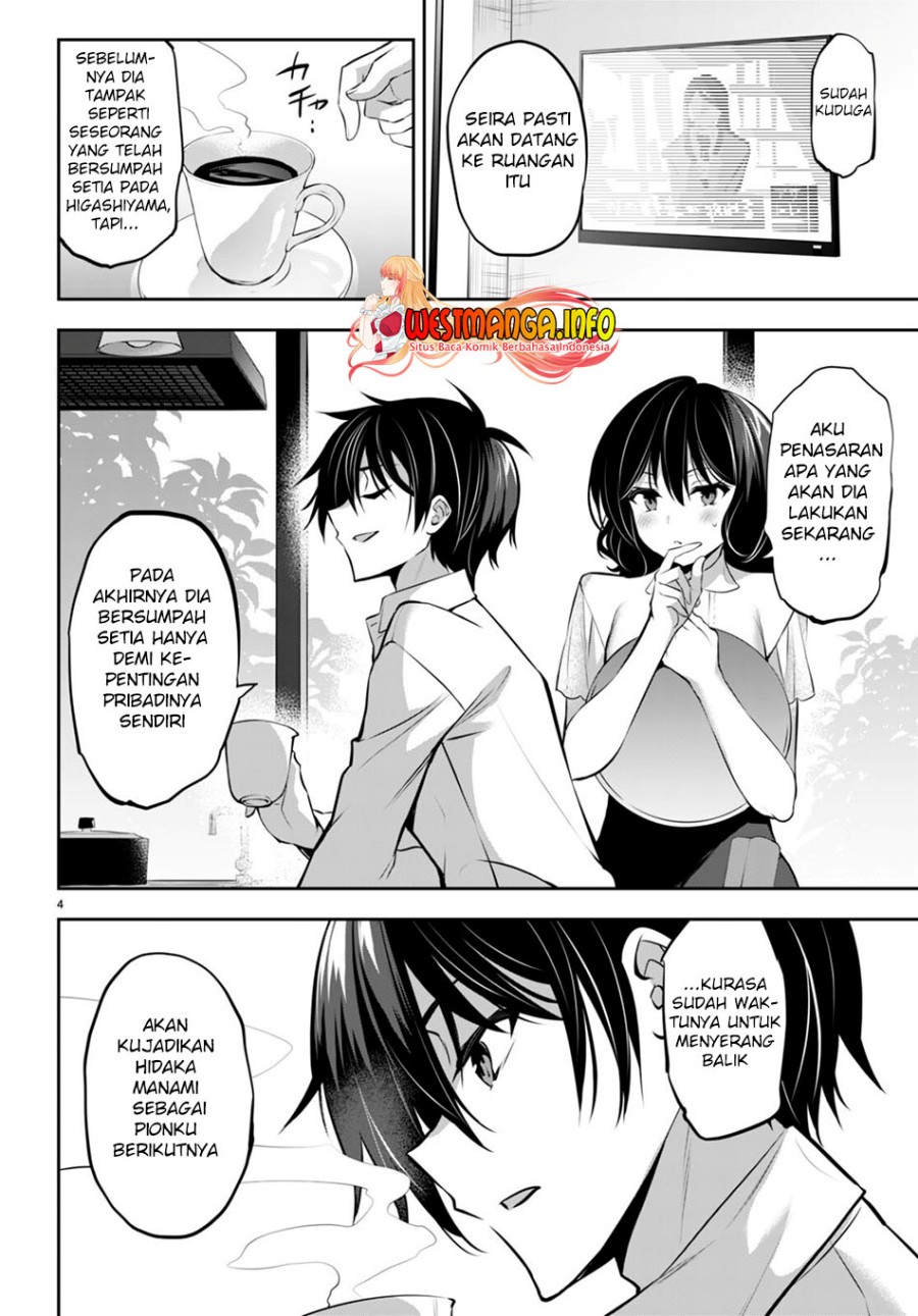 Strategic Lovers Chapter 13 Gambar 6
