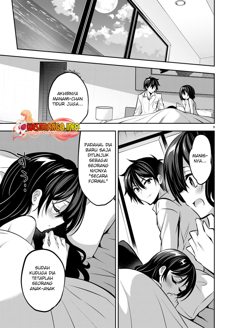 Strategic Lovers Chapter 14 Gambar 11