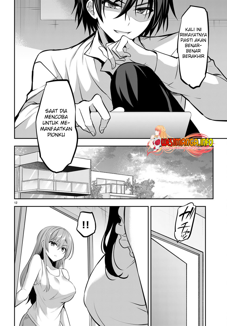 Strategic Lovers Chapter 14 Gambar 14
