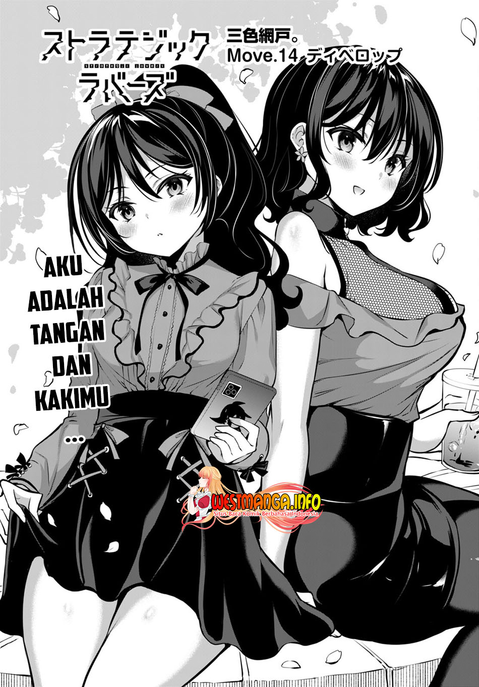 Baca Manga Strategic Lovers Chapter 14 Gambar 2