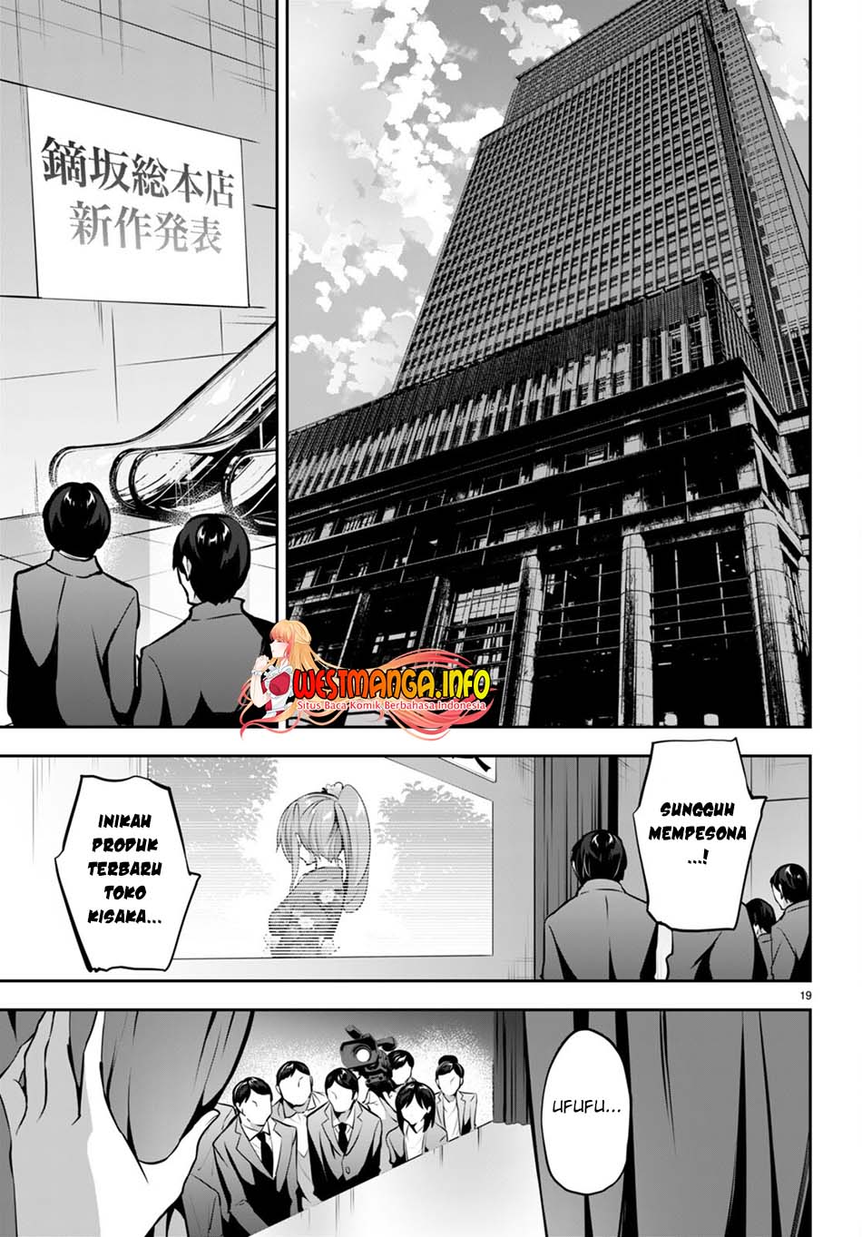 Strategic Lovers Chapter 14 Gambar 21