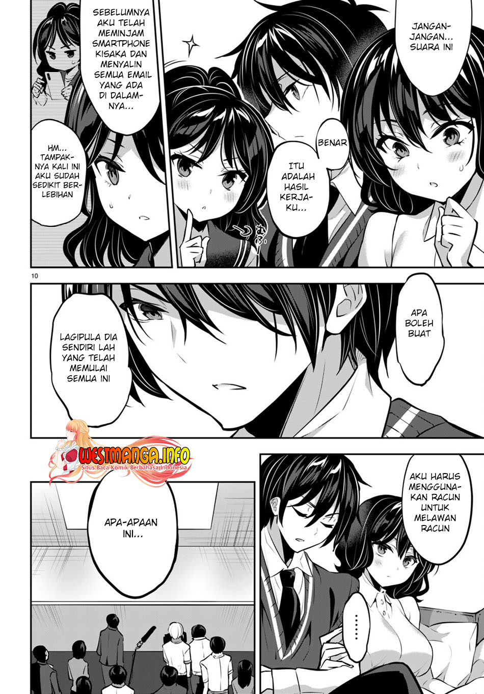 Strategic Lovers Chapter 15 Gambar 12