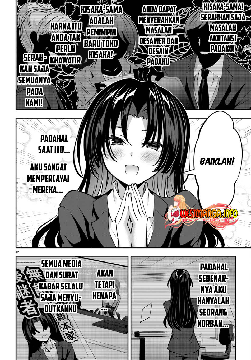 Strategic Lovers Chapter 15 Gambar 14