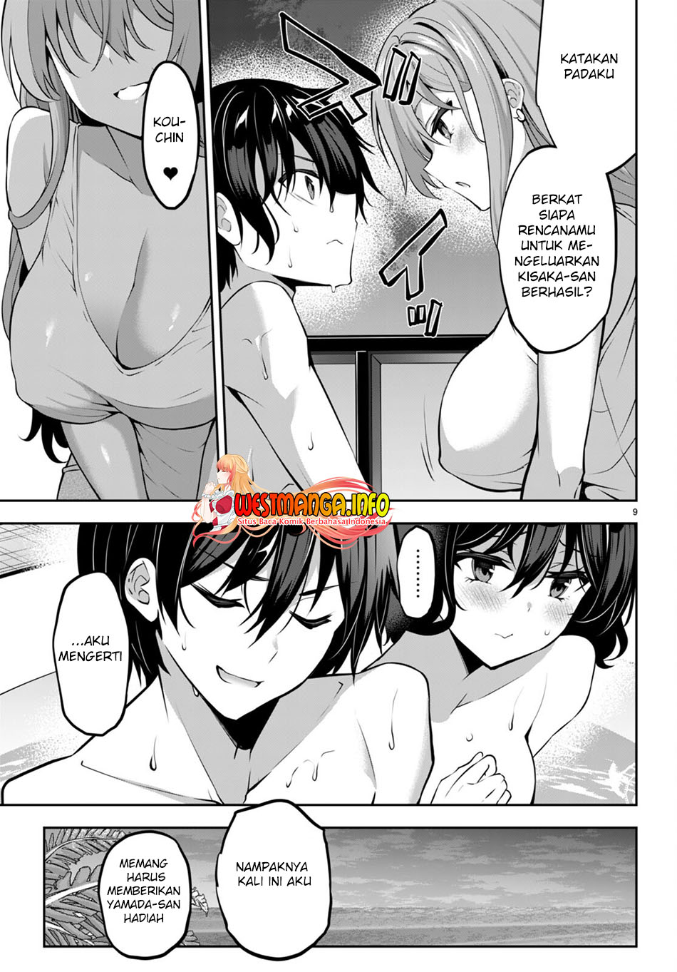 Strategic Lovers Chapter 16 Gambar 11