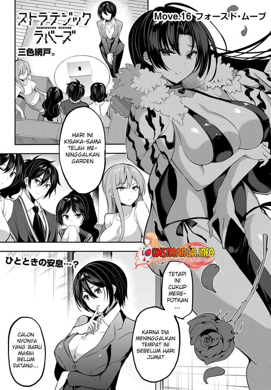 Strategic Lovers Chapter 16 Gambar 3
