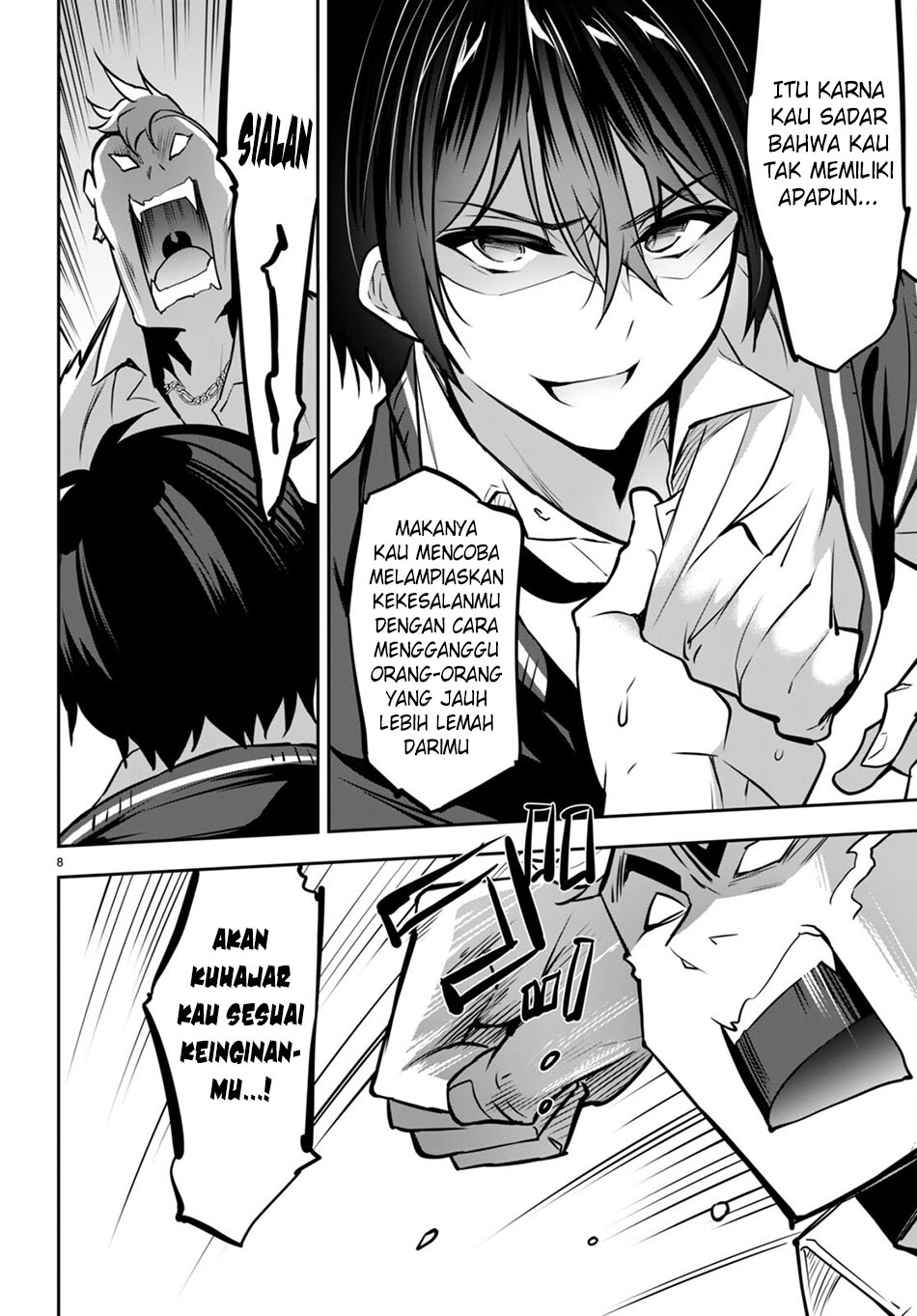 Strategic Lovers Chapter 17 Gambar 12