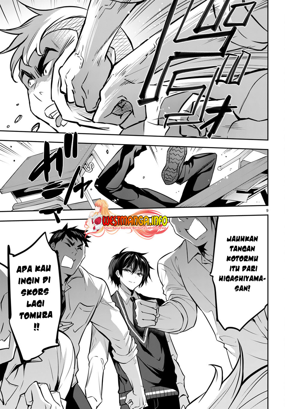 Strategic Lovers Chapter 17 Gambar 13