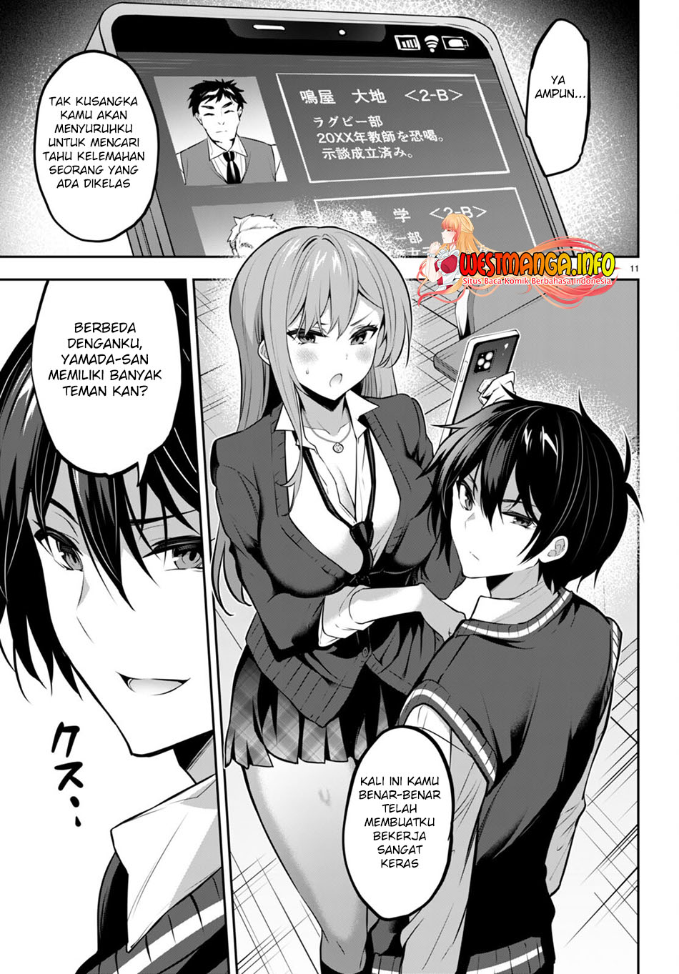 Strategic Lovers Chapter 17 Gambar 15