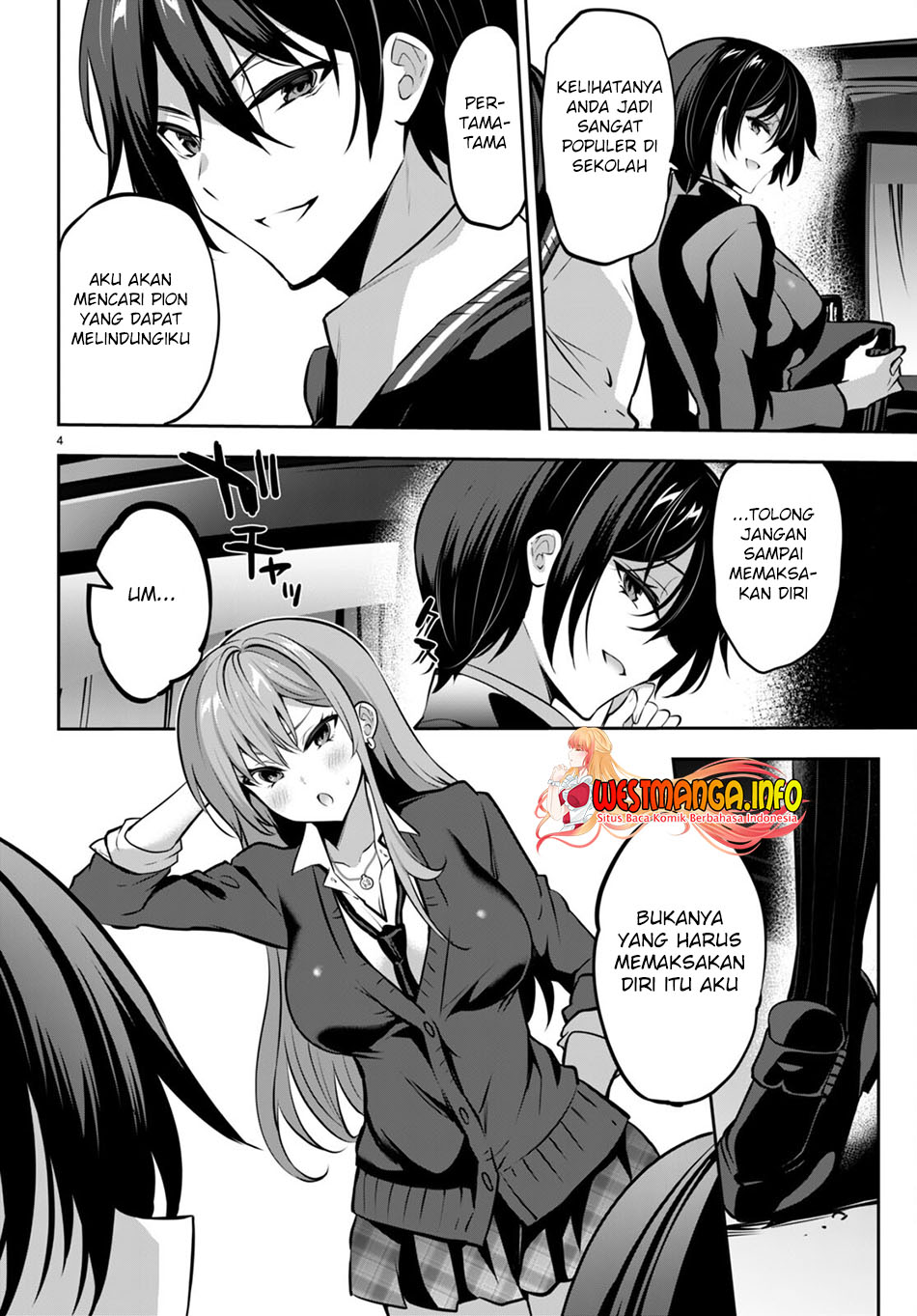 Strategic Lovers Chapter 17 Gambar 8
