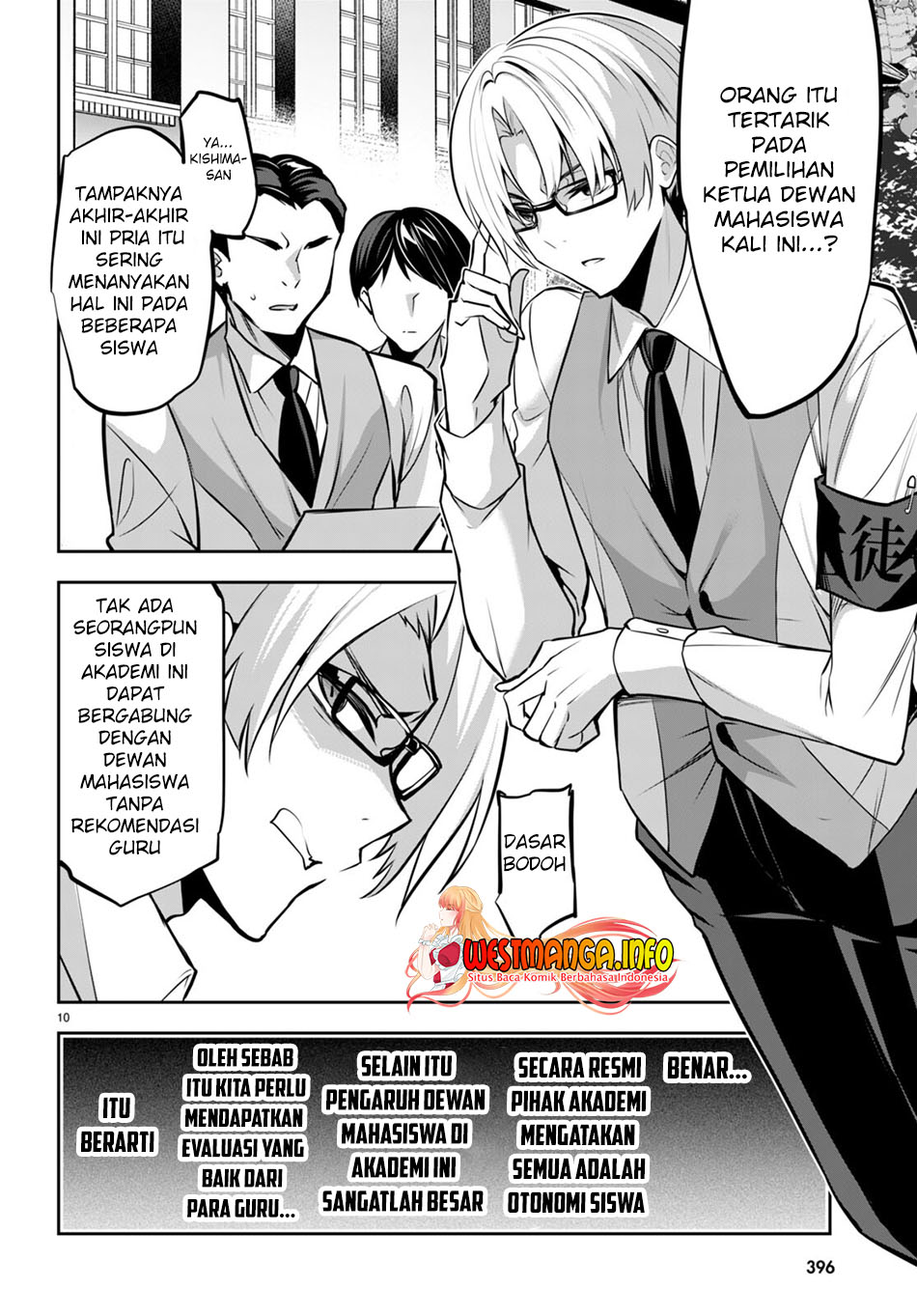 Strategic Lovers Chapter 18 Gambar 12