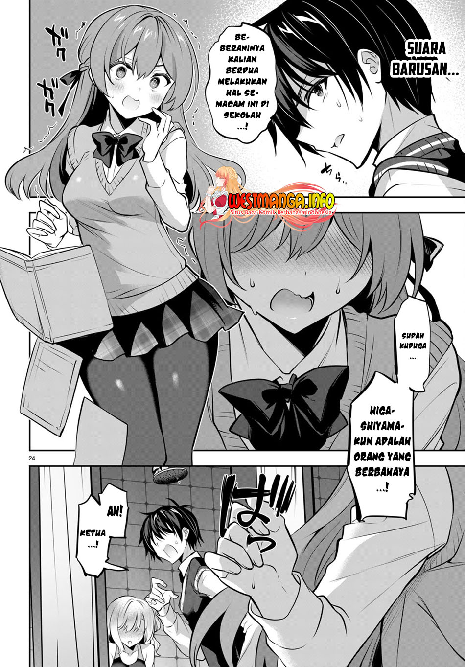 Strategic Lovers Chapter 18 Gambar 26
