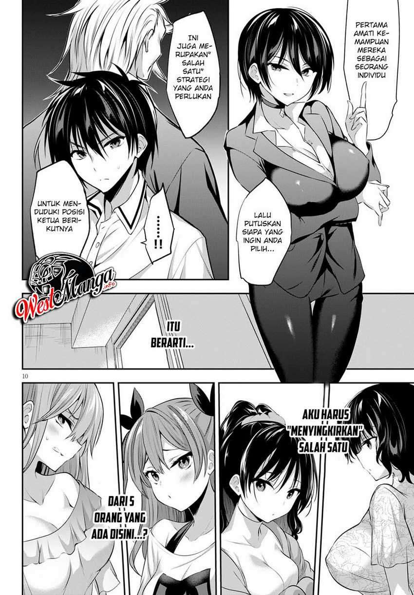 Strategic Lovers Chapter 2 Gambar 12
