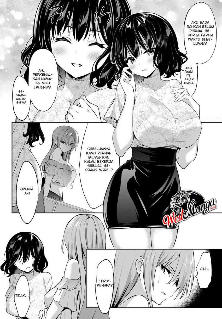 Strategic Lovers Chapter 2 Gambar 16