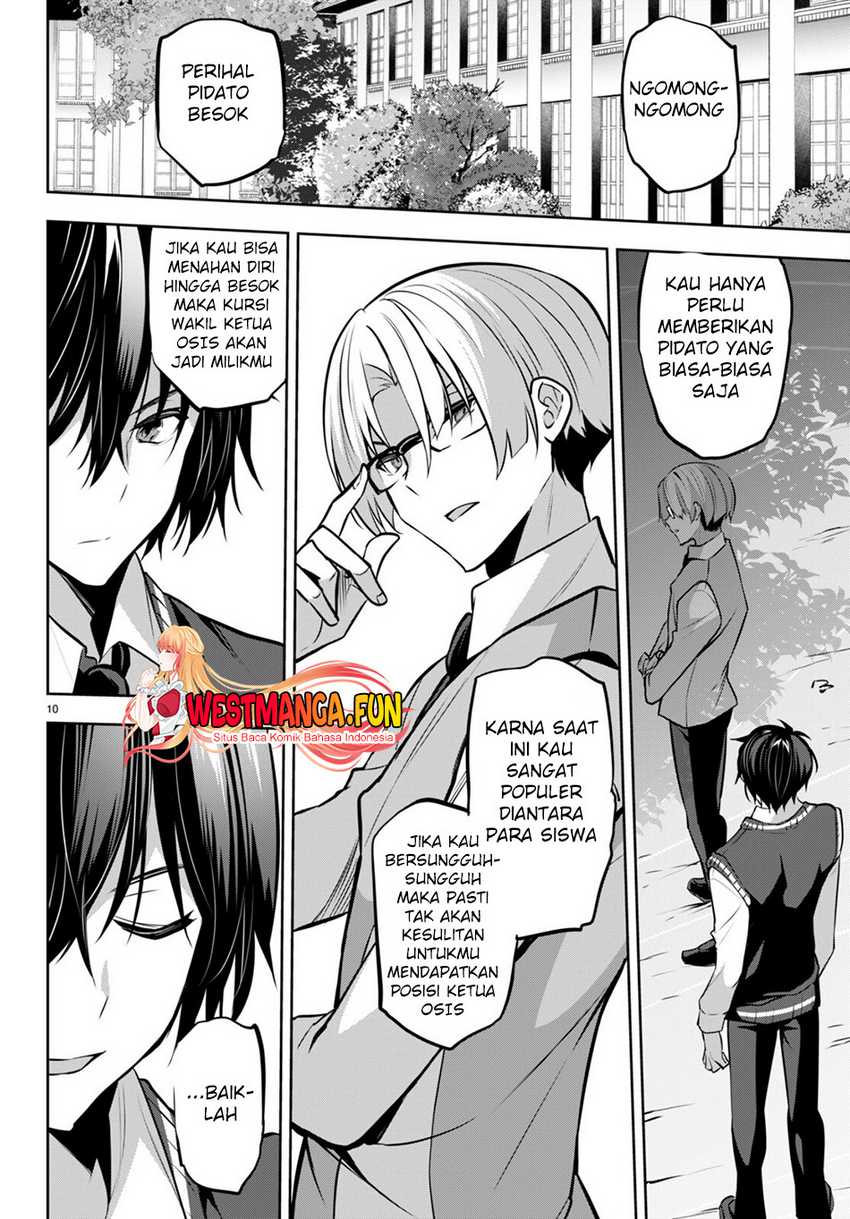 Strategic Lovers Chapter 20 Gambar 12