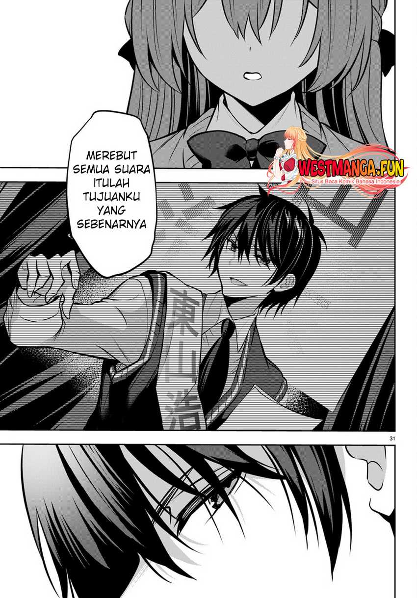 Strategic Lovers Chapter 20 Gambar 34