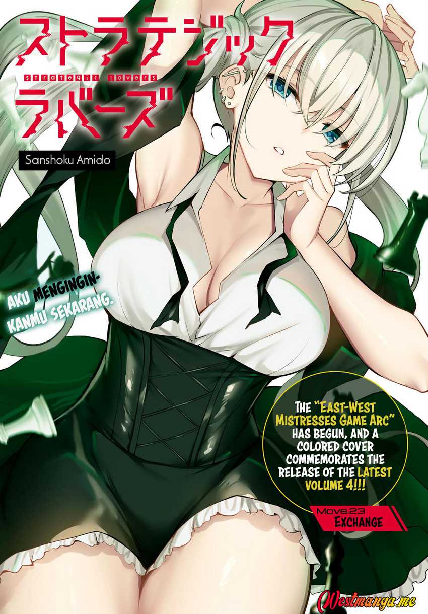 Baca Manga Strategic Lovers Chapter 23 Gambar 2
