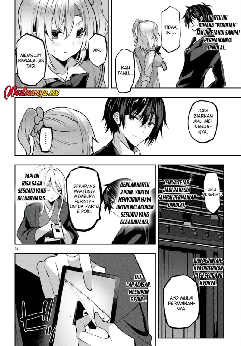 Strategic Lovers Chapter 25 Gambar 27