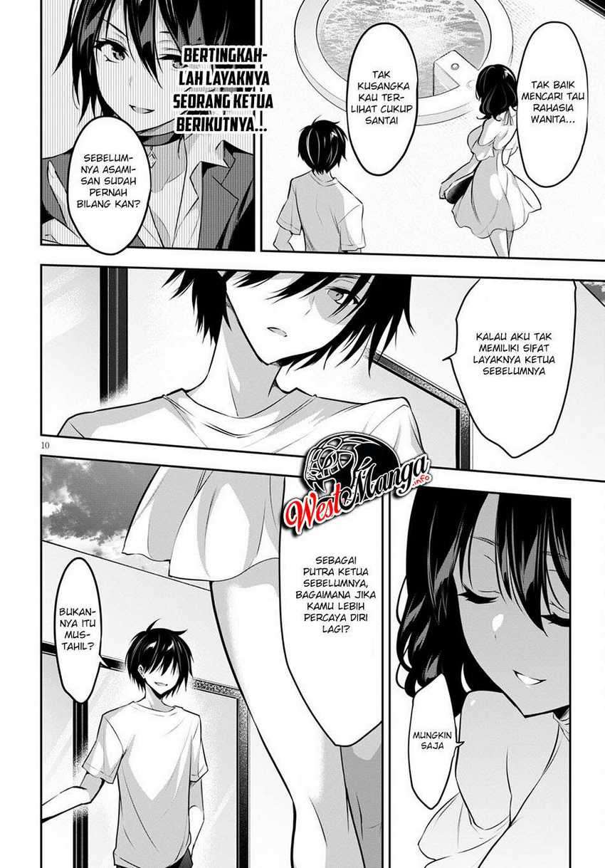 Strategic Lovers Chapter 3 Gambar 12