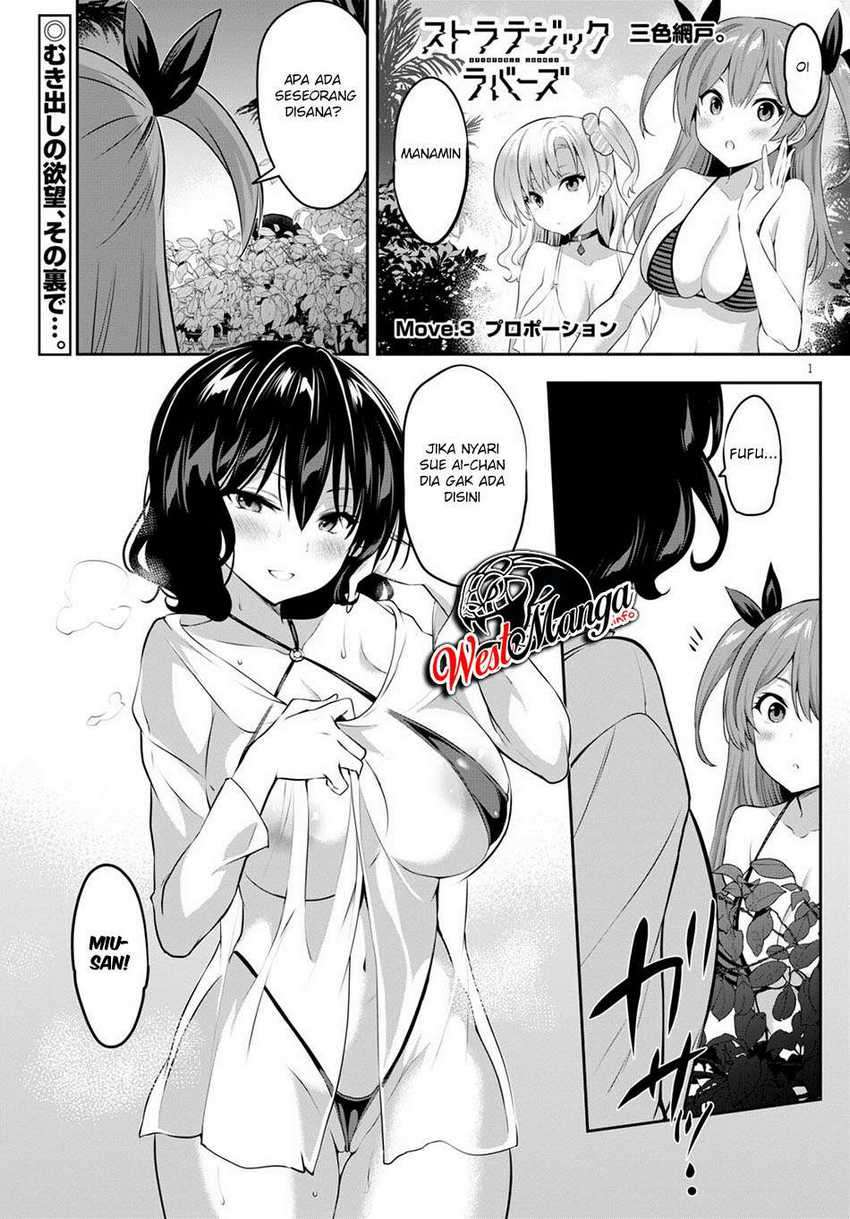 Strategic Lovers Chapter 3 Gambar 3