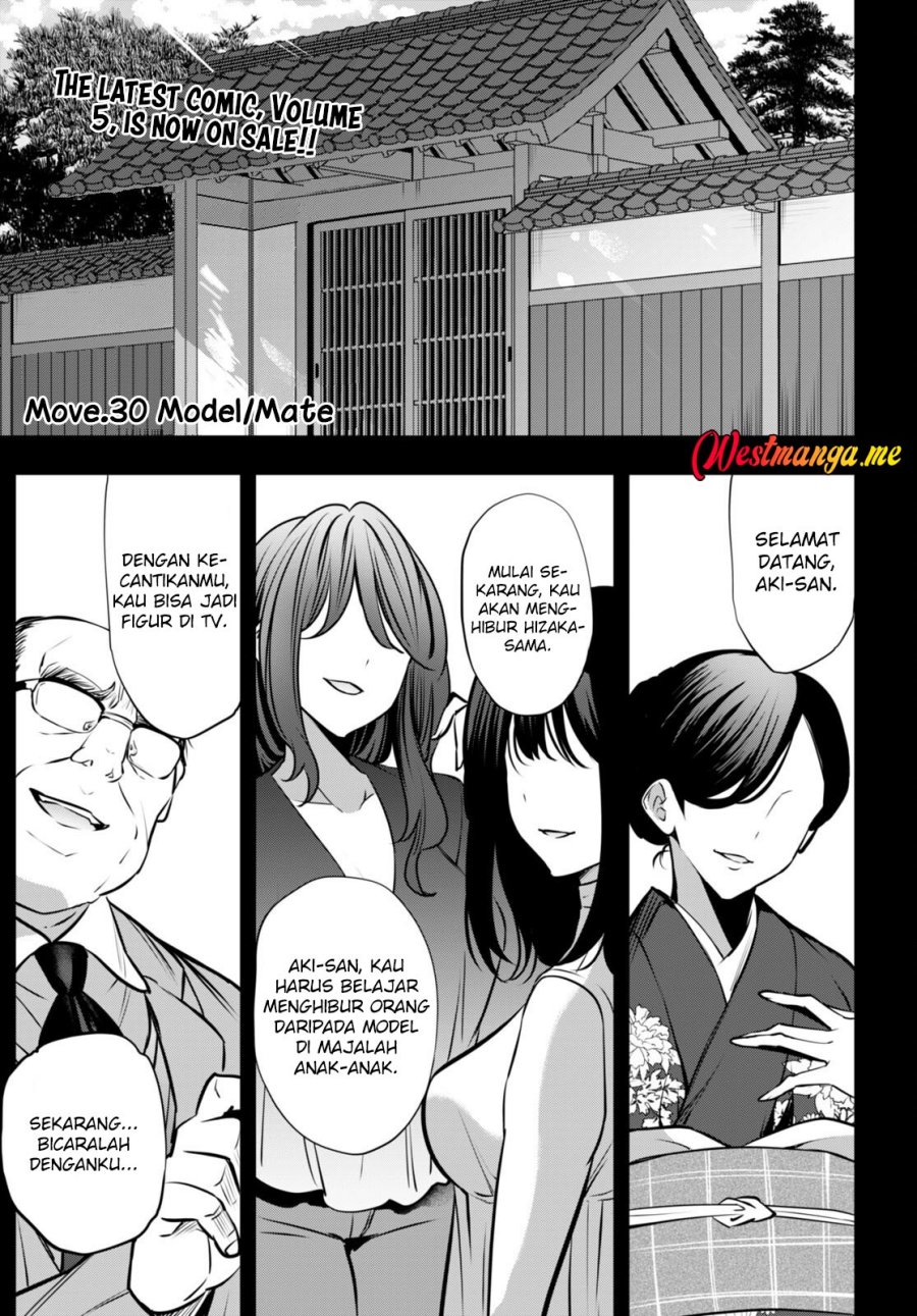 Baca Manga Strategic Lovers Chapter 30 Gambar 2