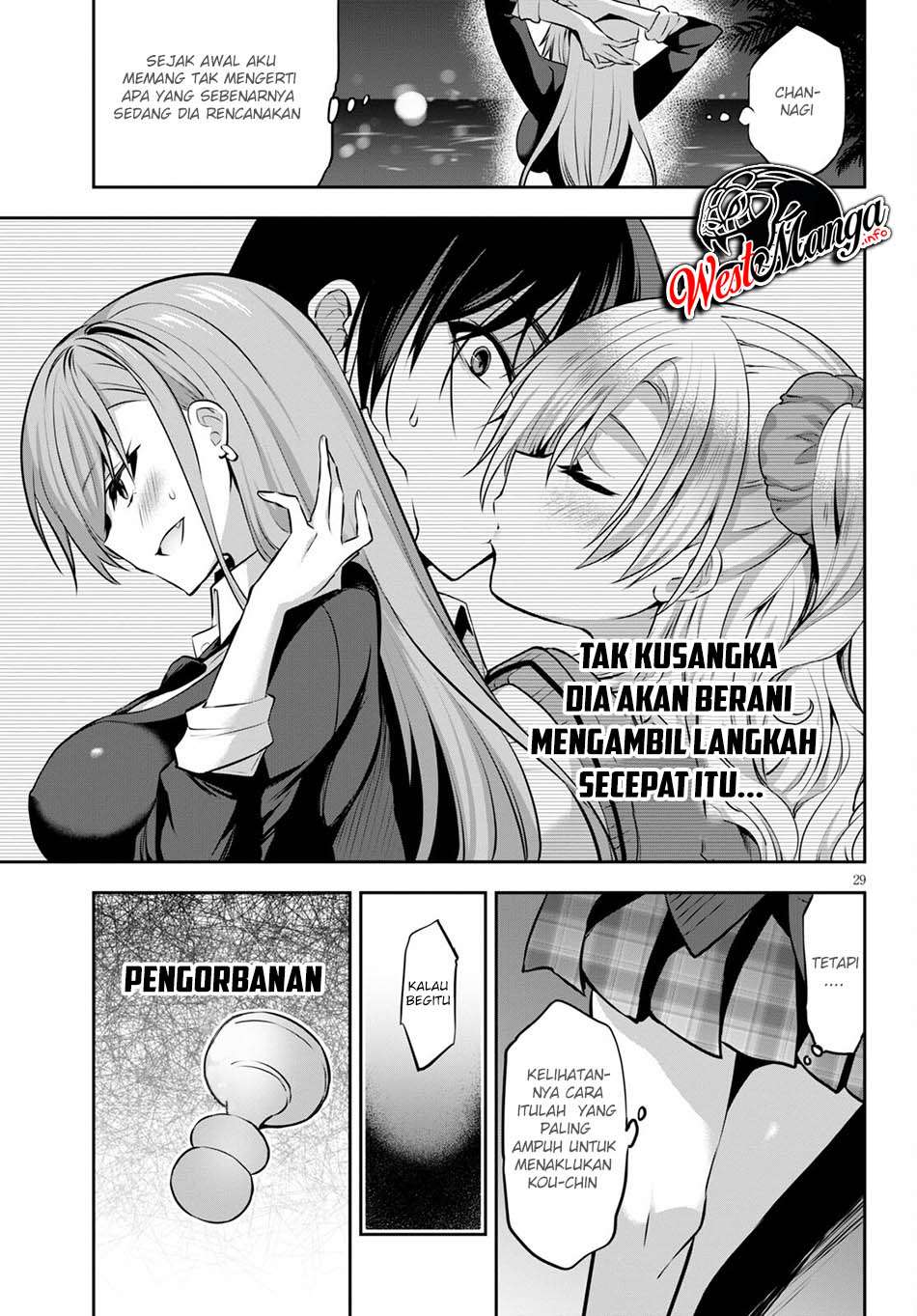 Strategic Lovers Chapter 5 Gambar 32