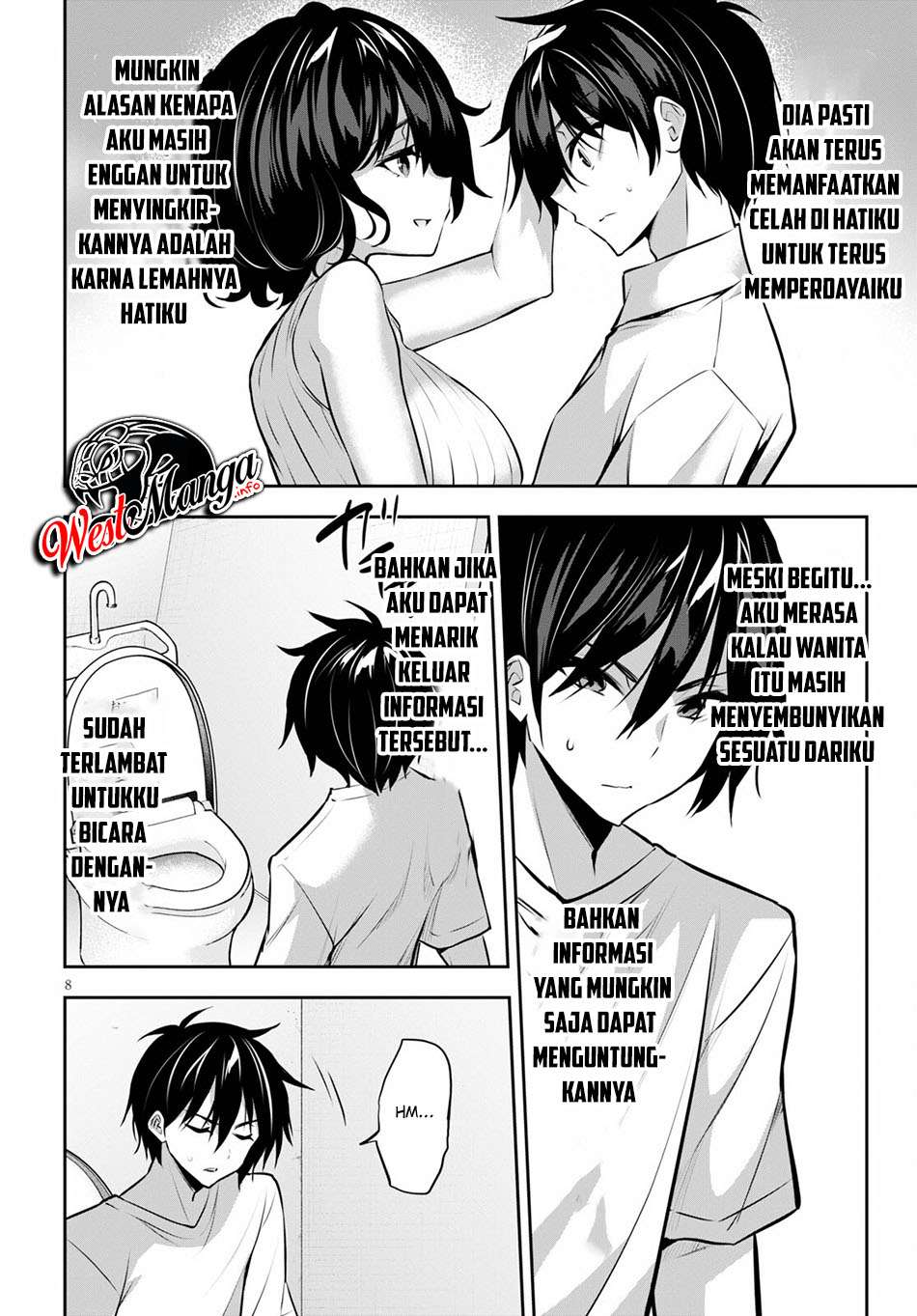 Strategic Lovers Chapter 6 Gambar 12