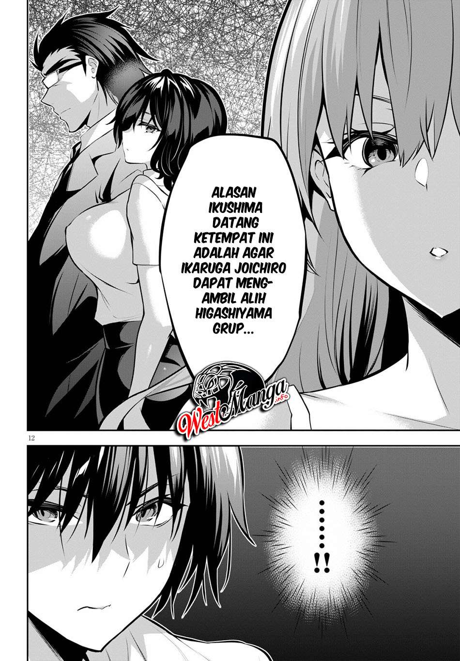 Strategic Lovers Chapter 6 Gambar 16