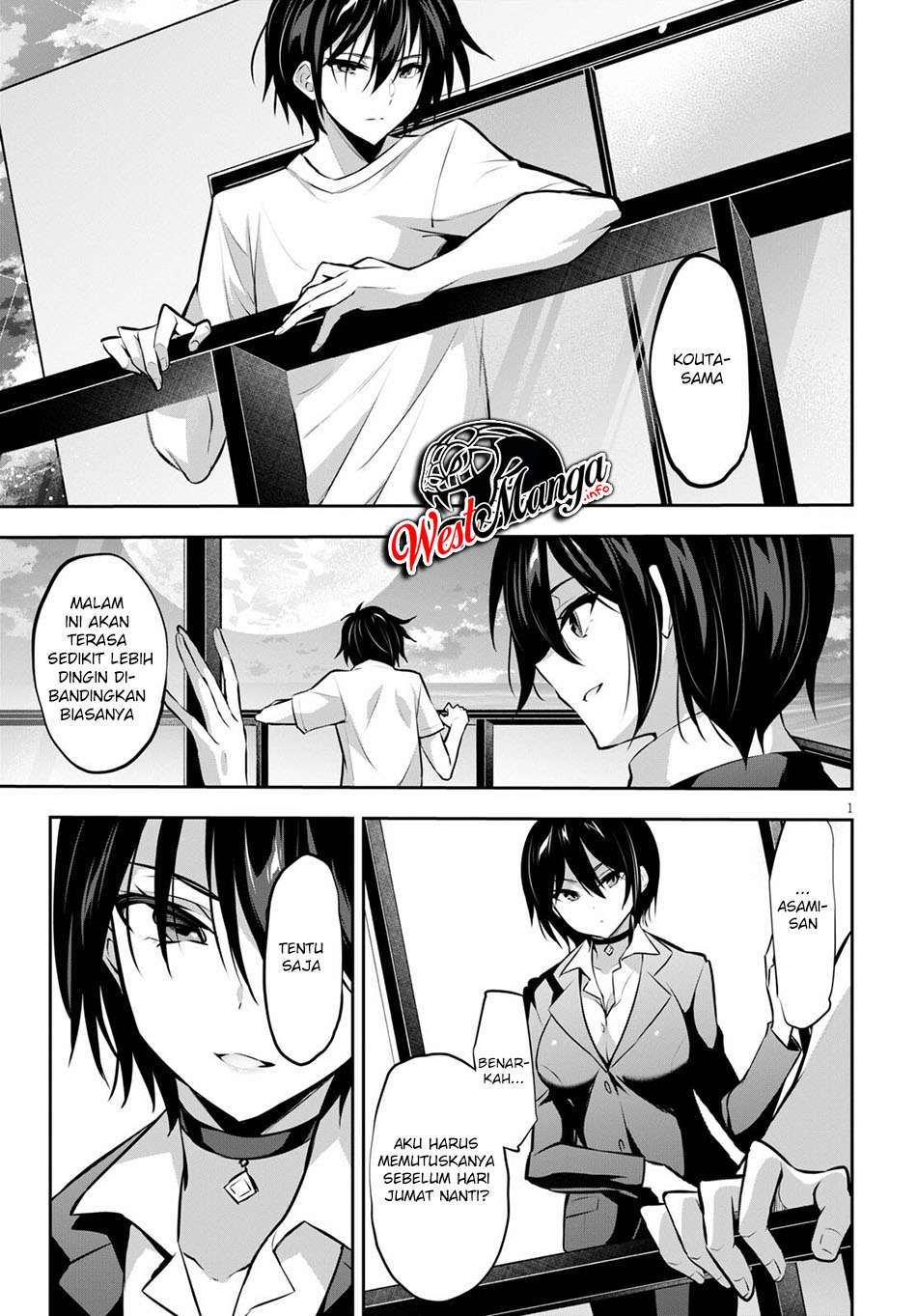 Strategic Lovers Chapter 6 Gambar 5