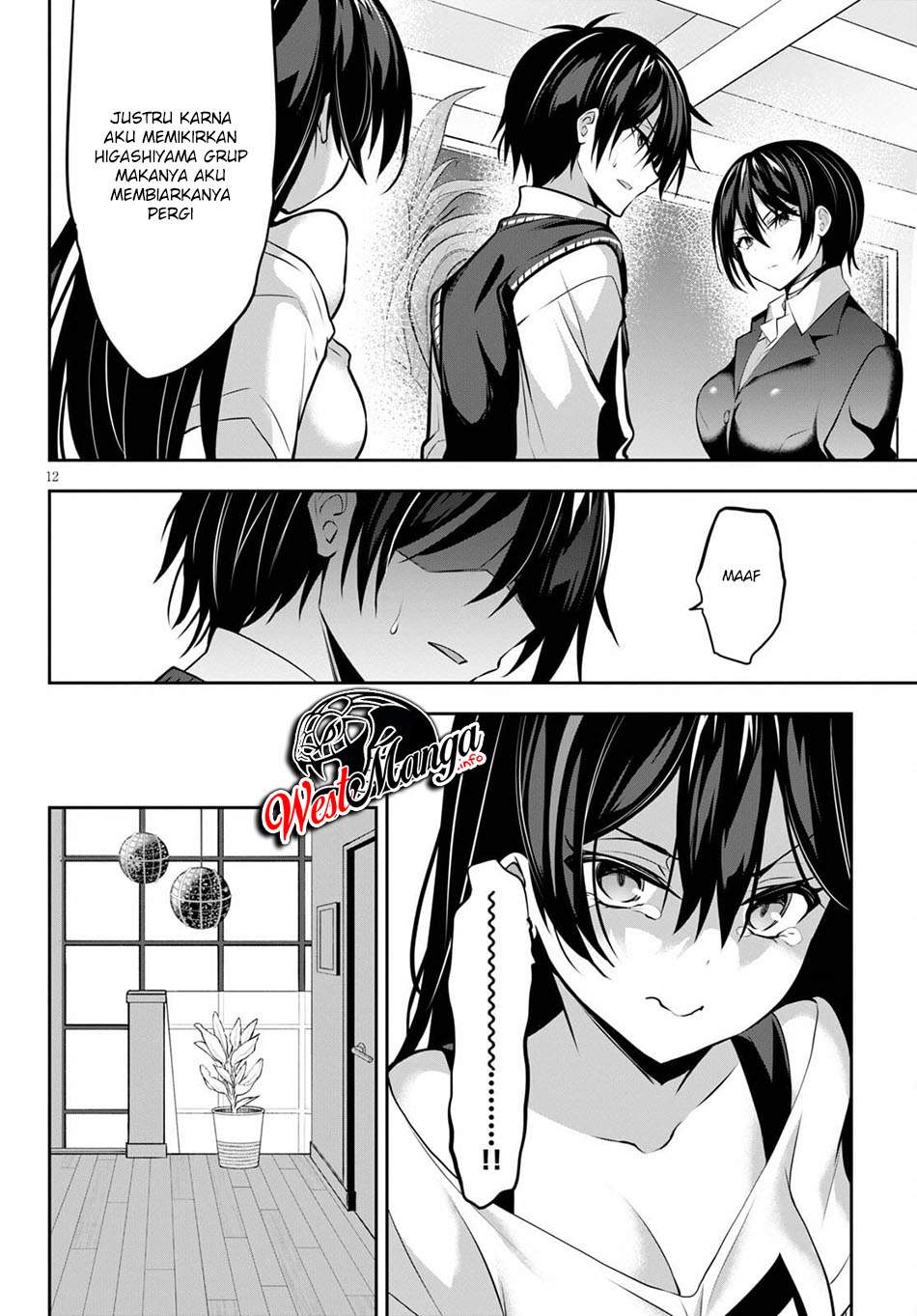 Strategic Lovers Chapter 7 Gambar 14