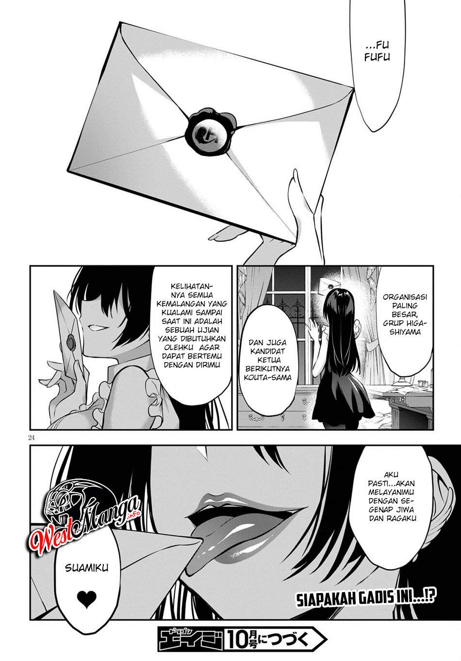 Strategic Lovers Chapter 7 Gambar 27