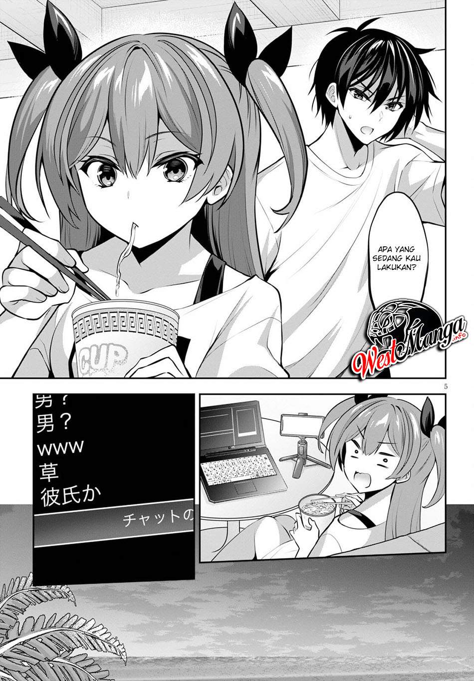 Strategic Lovers Chapter 7 Gambar 7